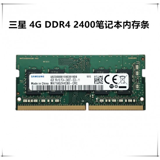 Ram 2666 Samsung Tray, 4G